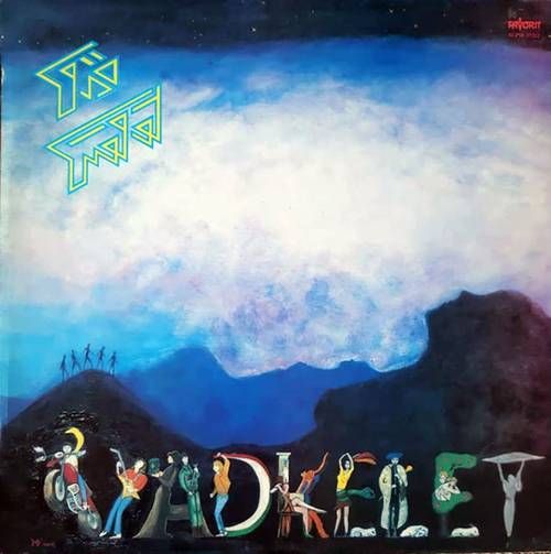 Első Emelet – Vadkelet LP (HU) Első Emelet – Vadkelet LP (HU)