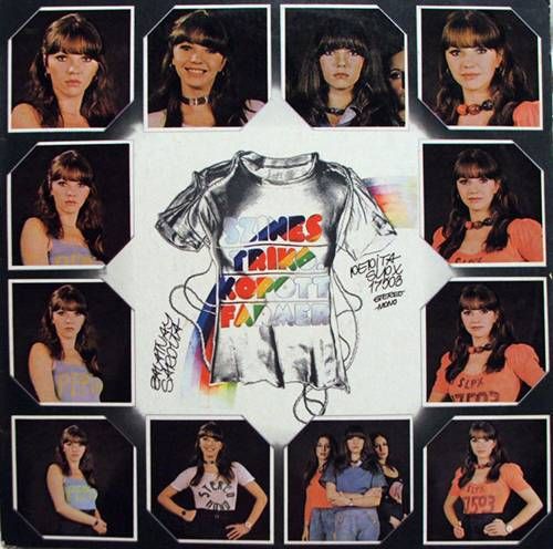 Zalatnay Sarolta – Színes Trikó, Kopott Farmer LP (1976)